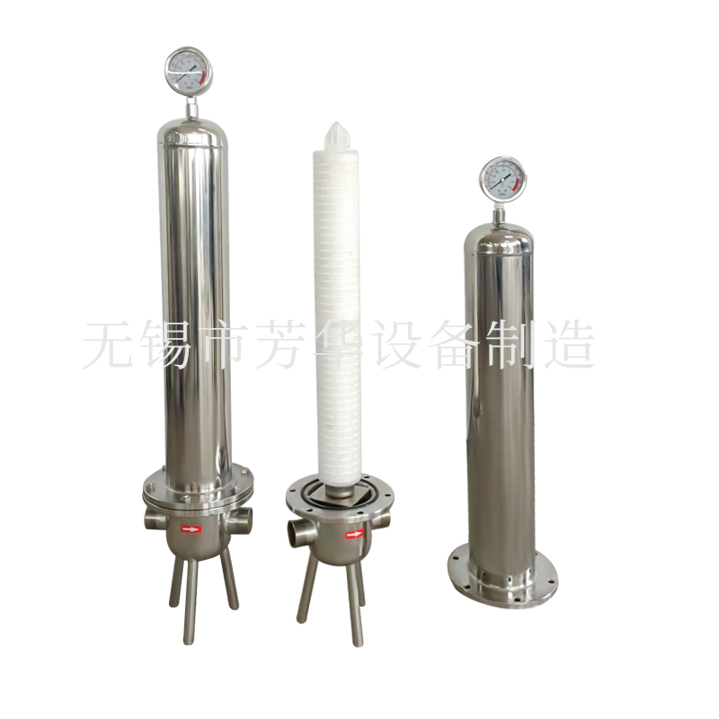 單芯20寸保安過(guò)濾器