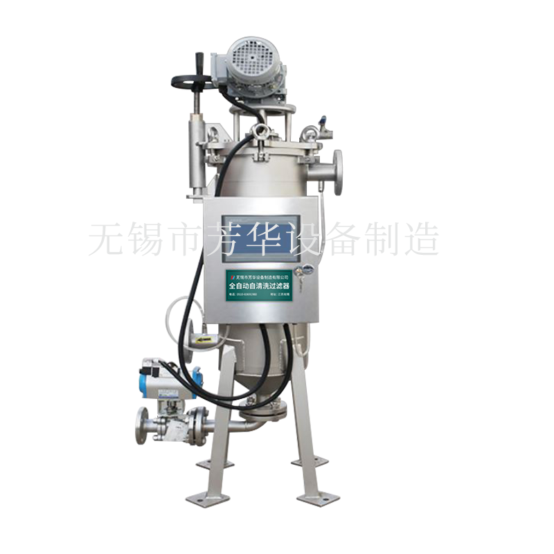 氣動內(nèi)刮刀自清洗過濾器