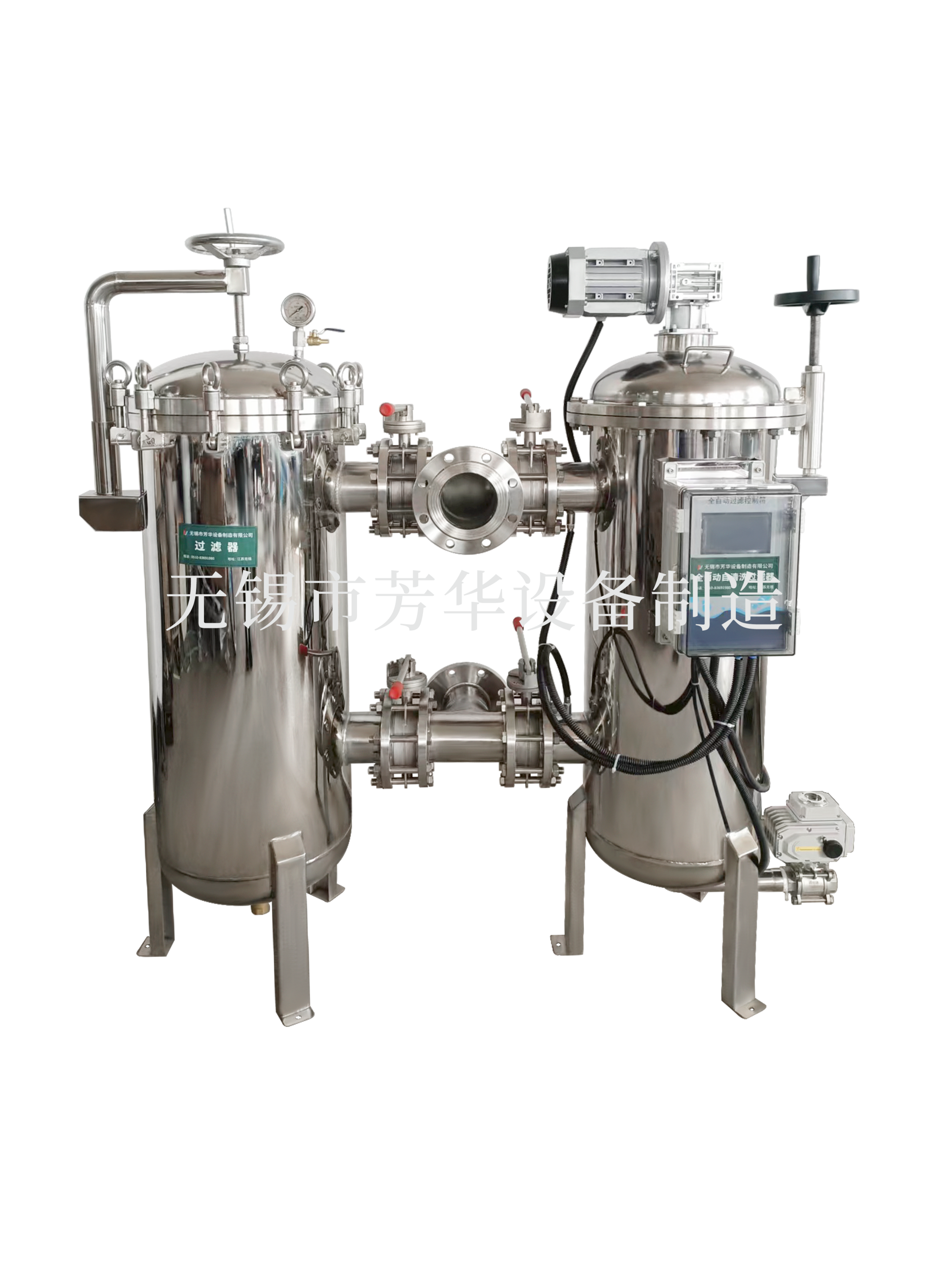自清洗串聯(lián)袋式過濾器