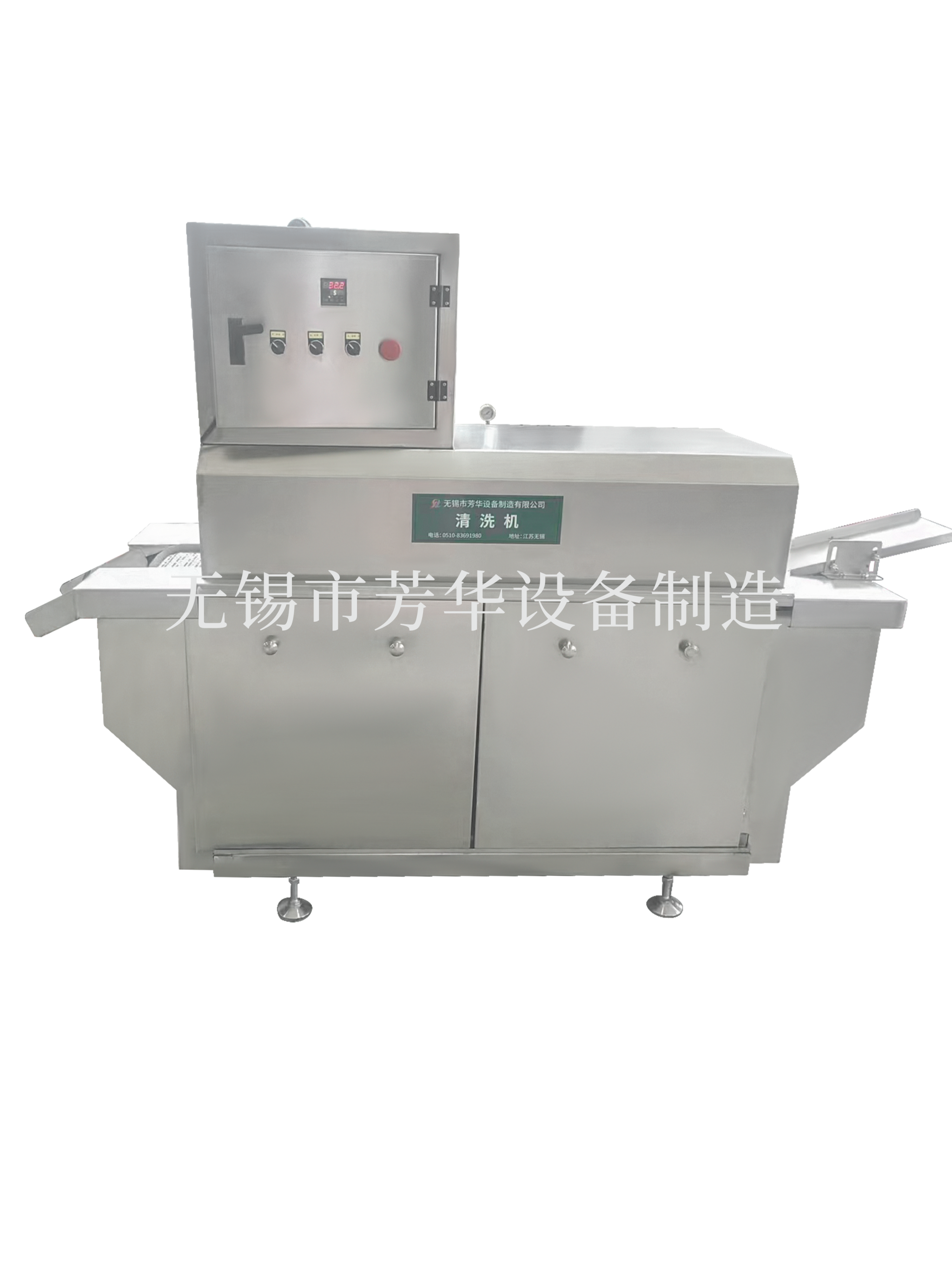 履帶通過式清洗機(jī)